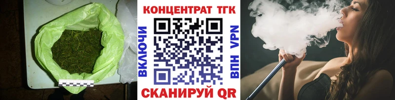 ТГК гашишное масло  Избербаш 